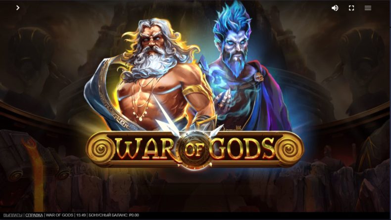 Обзор слота War of Gods